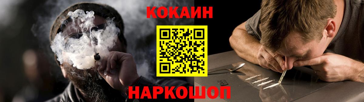 Кокаин 98%  Вход с VPN  Кокаин  продажа наркотиков  Лесной 