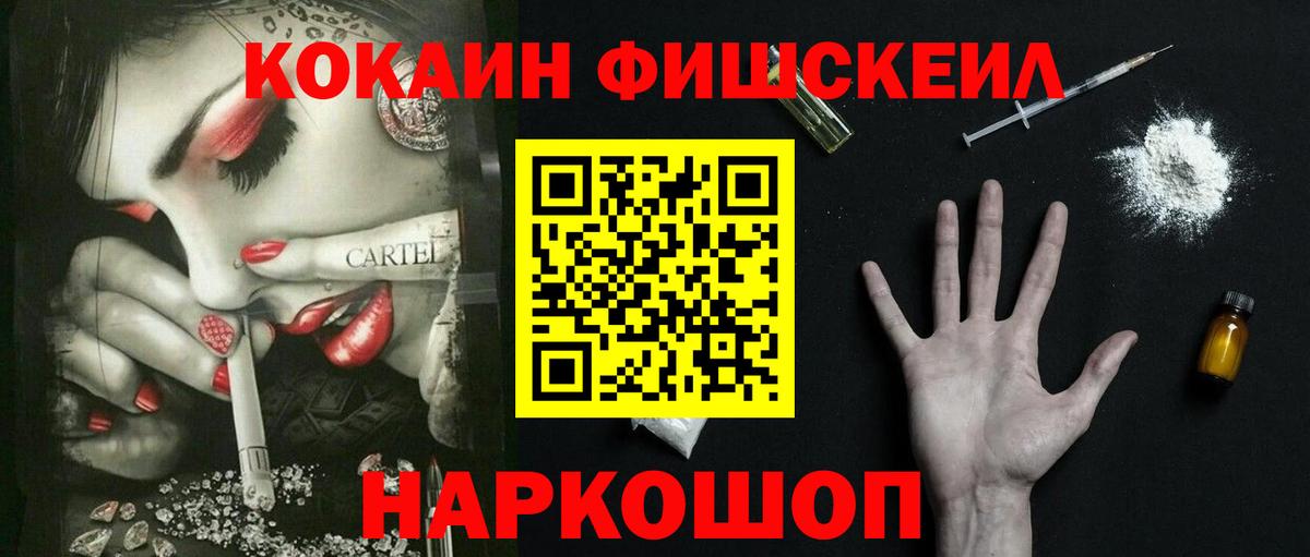 Cocaine Колумбийский Лесной
