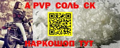 альфа пвп Ирбит