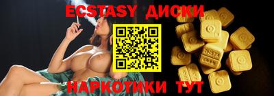 таблы Изобильный