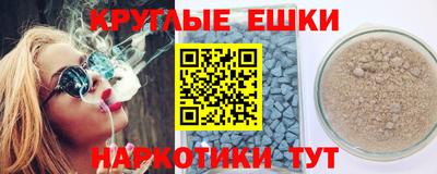 альфа пвп Ирбит