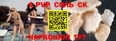 таблы Изобильный
