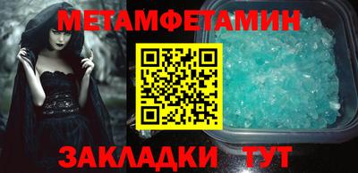таблы Изобильный