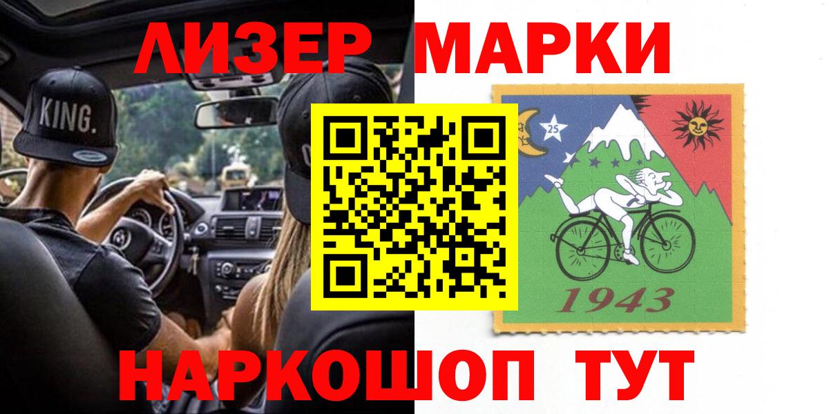 Лесной  ЛСД экстази кислота  Вход с VPN 