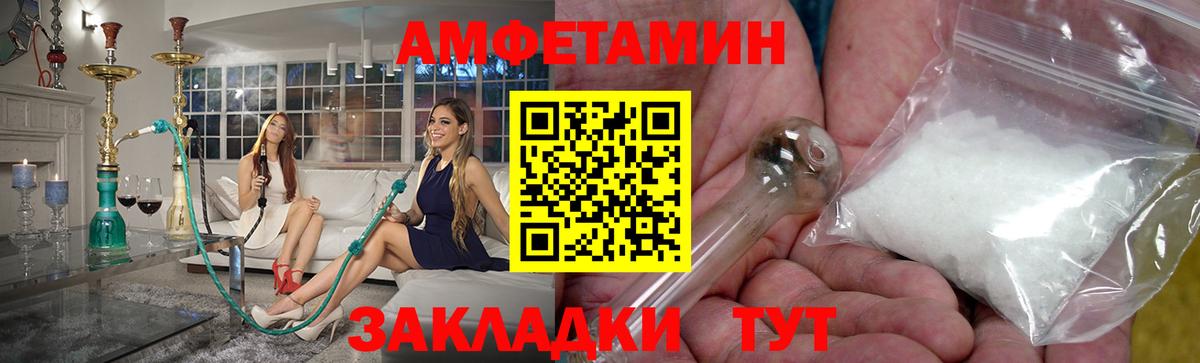 Первитин винт  Вход с VPN  Лесной 