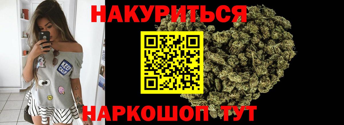 Бошки марихуана сатива  Каннабис индика  Вход с VPN  Лесной  Конопля AK-47 